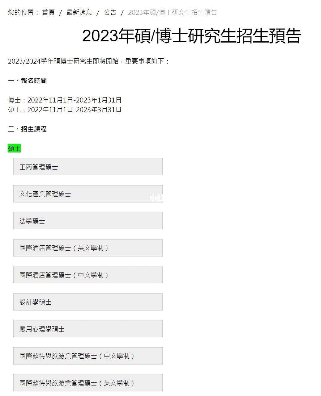 2023年澳门正版资料更新,效能解答解释落实_游戏版121,127.12