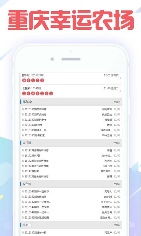 澳门精准免费资料大全2021,豪华精英版79.26.45-江GO121,127.13