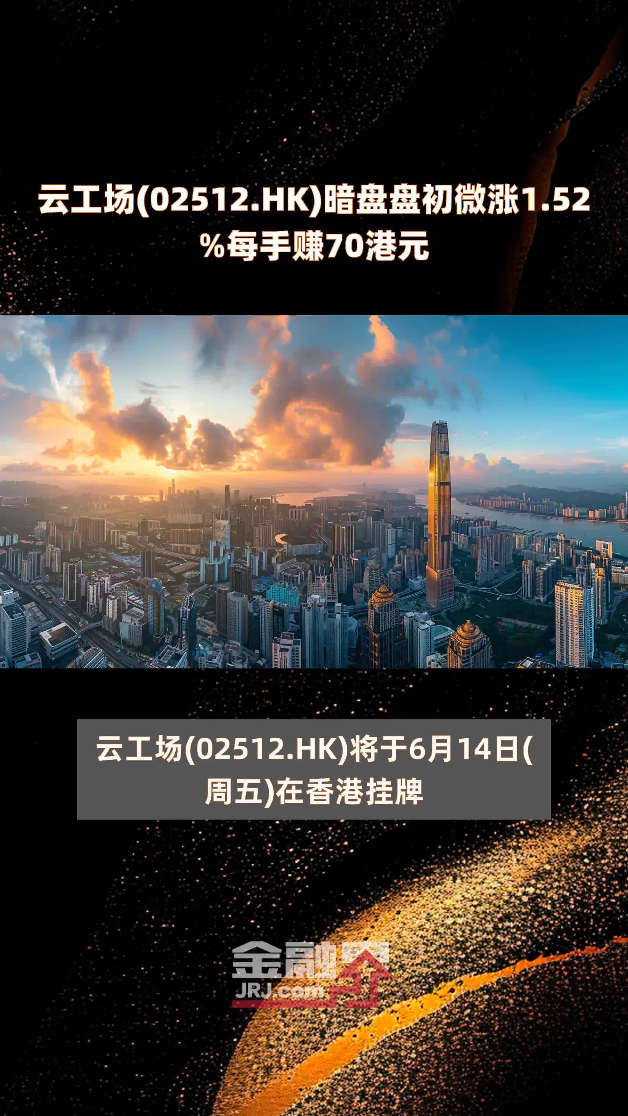 香港挂牌香港资料,准确答案解释落实_3DM4121,127.13