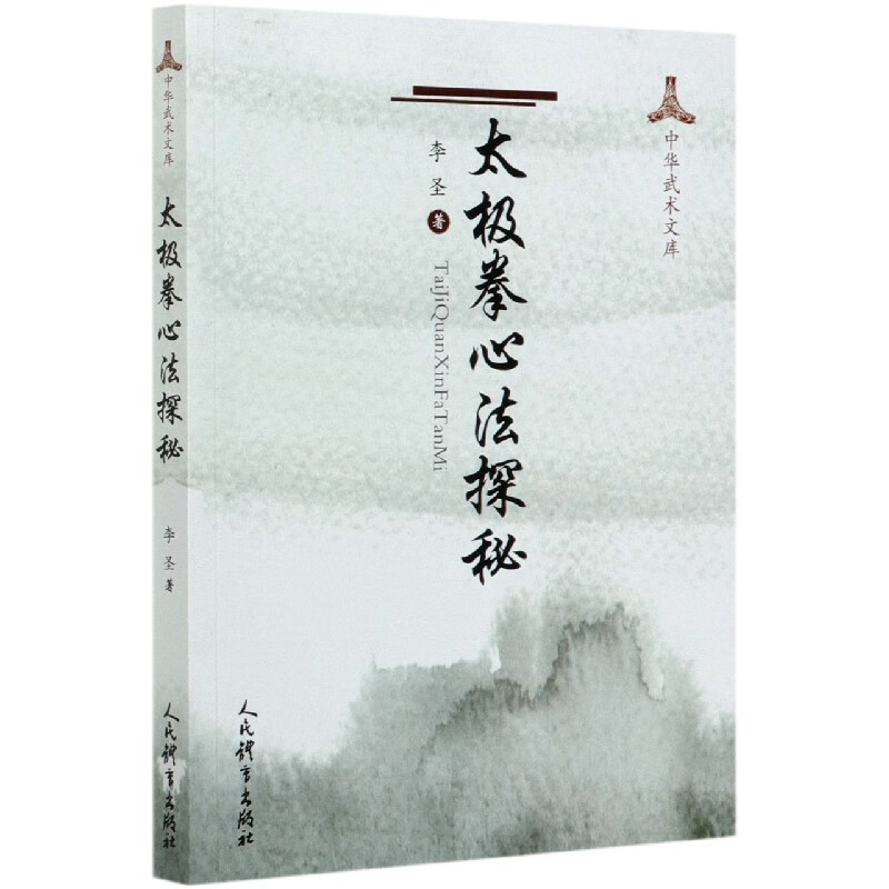 体育期刊期刊,效能解答解释落实_游戏版121,127.12