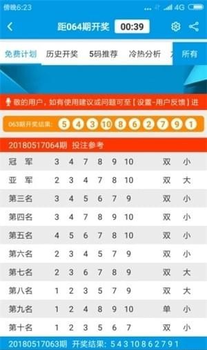 2021澳门资料大全免费,资深解答解释落实_特别款72.21127.13.