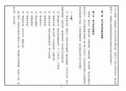 澳门包租婆网站资料,效能解答解释落实_游戏版121,127.12