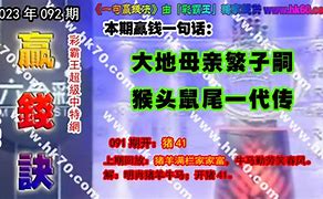 澳门包租婆网站资料,效能解答解释落实_游戏版121,127.12