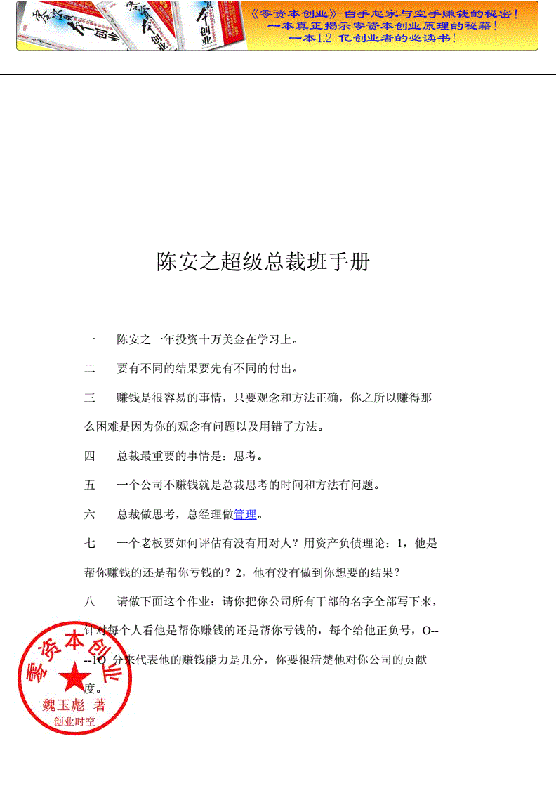 香港内部资料公布时间精选版,豪华精英版79.26.45-江GO121,127.13