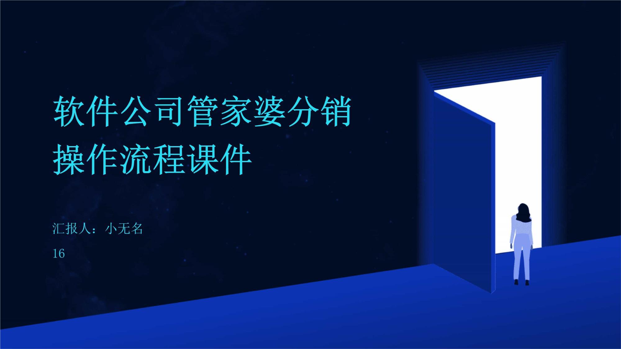 管家婆公司官网,数据整合方案实施_投资版121,127.13