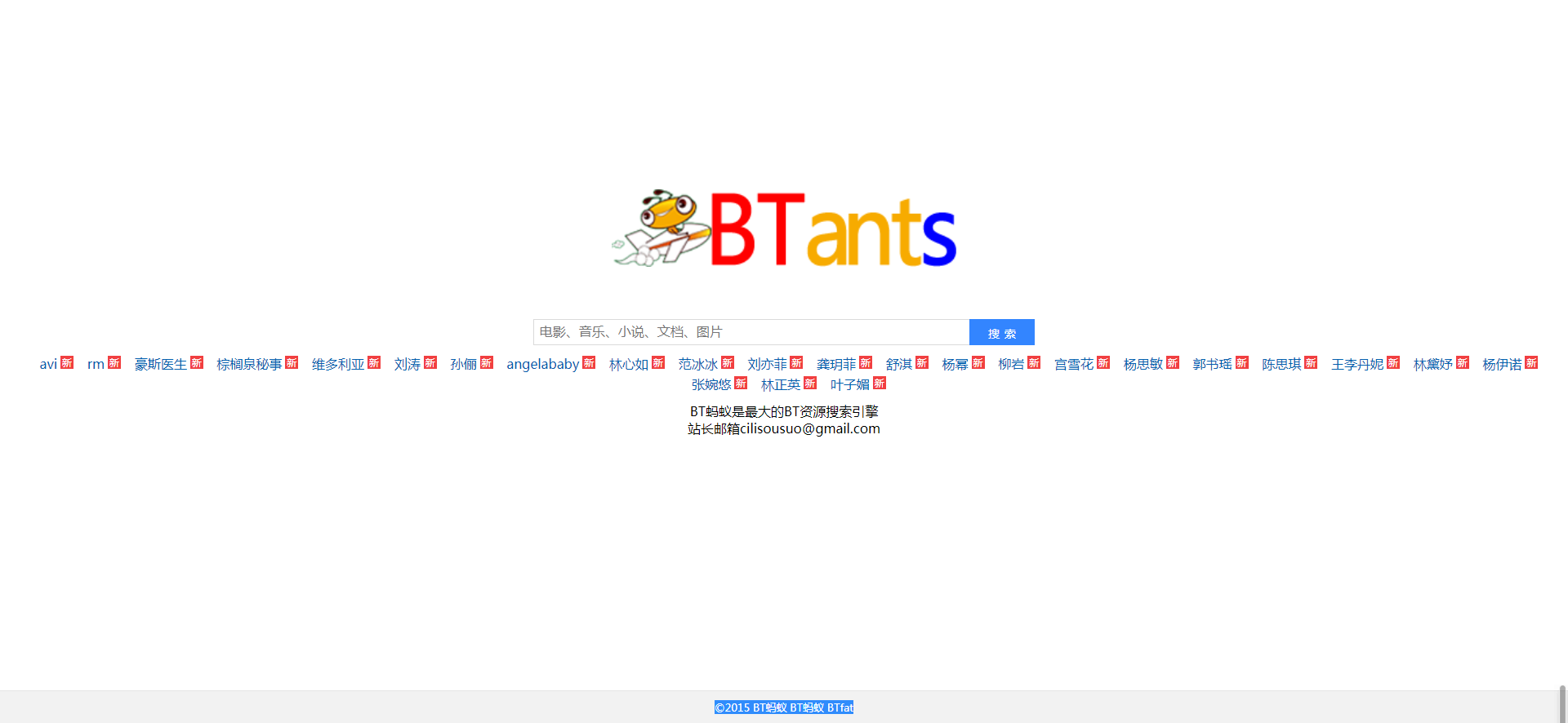 BT种子磁力,效能解答解释落实_游戏版121,127.12