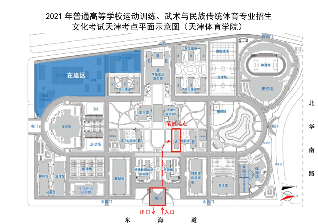 怎么走体育特长生,数据整合方案实施_投资版121,127.13