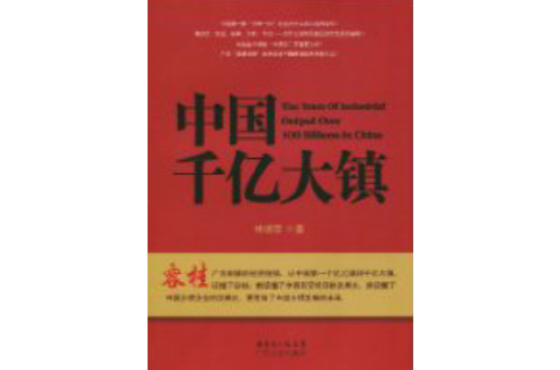 广东八二站资料,最新热门解析实施_精英版121,127.13