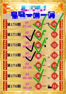 香港一码一肖资料大全,豪华精英版79.26.45-江GO121,127.13