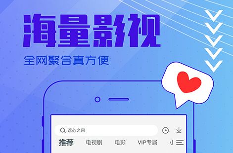 追剧不用vip的软件app,豪华精英版79.26.45-江GO121,127.13