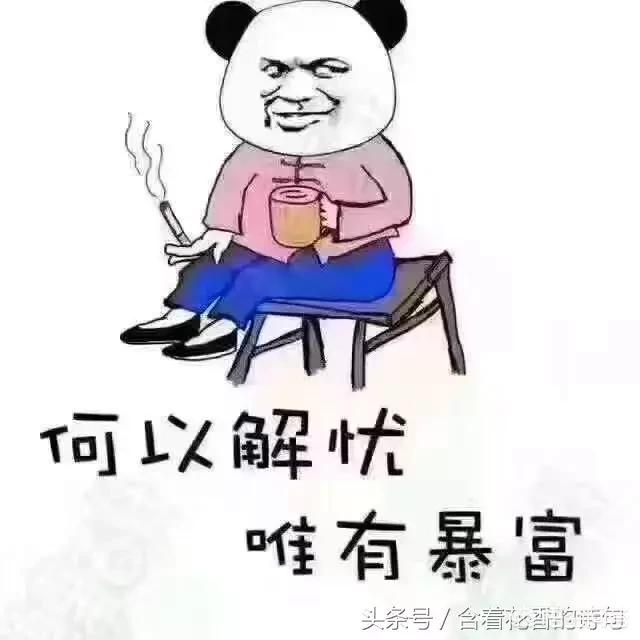 （香港码出码表）