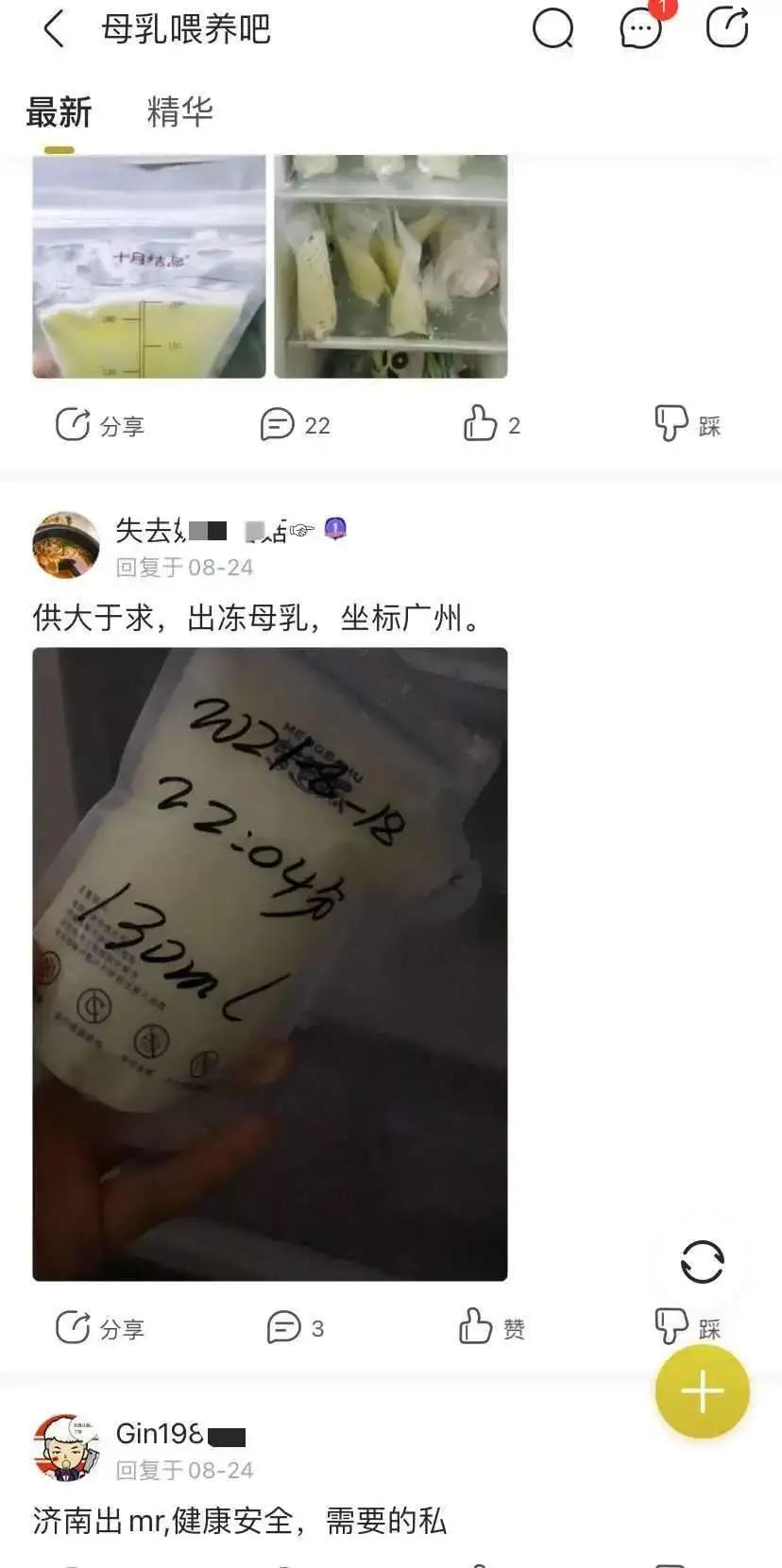 （香港内部资料下载app）