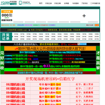 （香港一肖中特马资料）