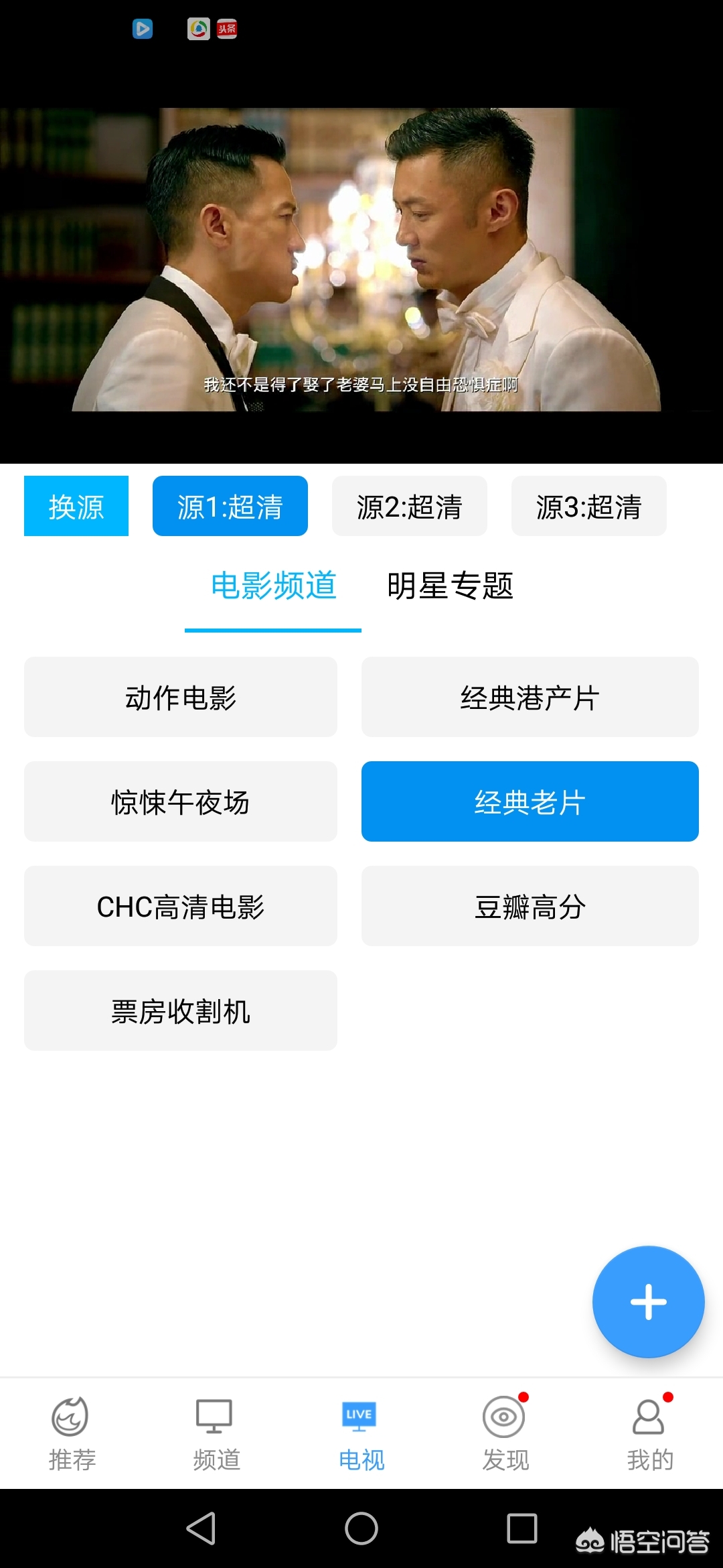 想免费追剧用什么软件，想免费追剧用什么软件好