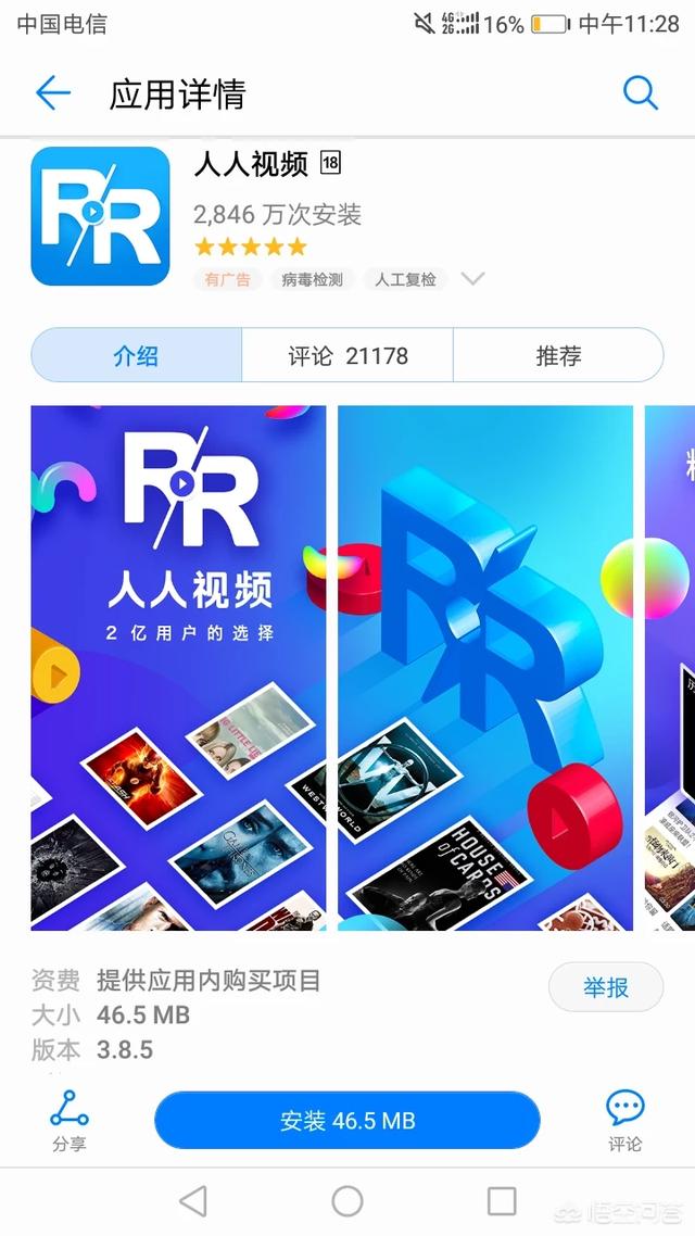 想免费追剧用什么软件，想免费追剧用什么软件好