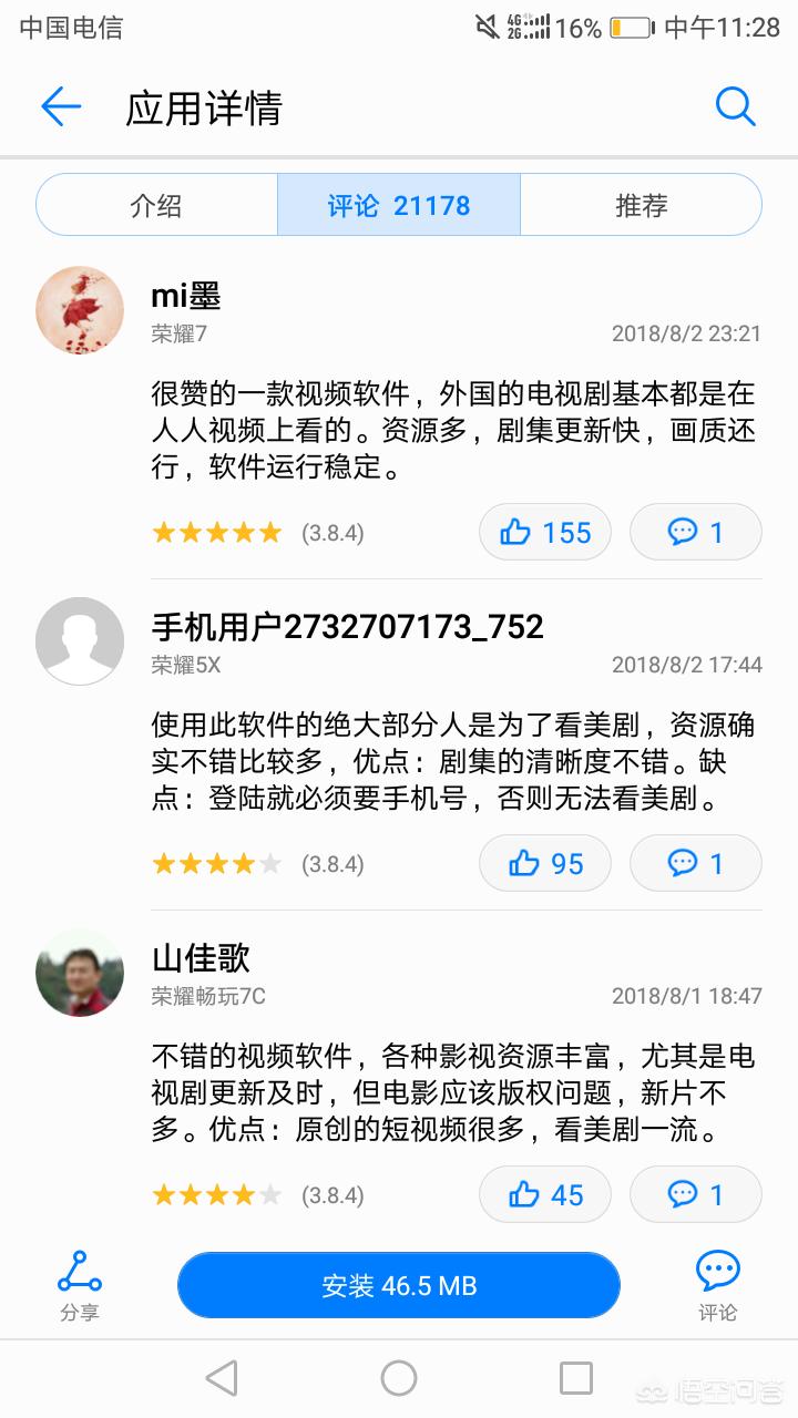 想免费追剧用什么软件，想免费追剧用什么软件好