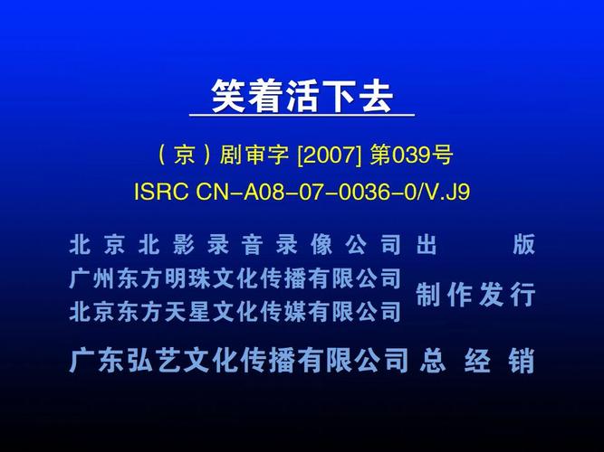 笑着活下去在线观看高清完整免费，笑着活下去在线观看高清完整免费播放