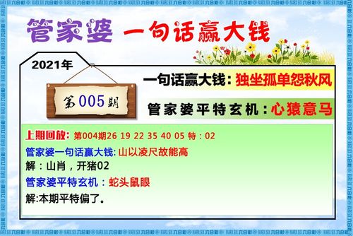 心水高手论坛免费资料熬焖菜澳门，大家发心水高手论坛主