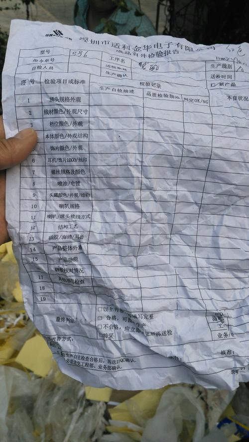 新门内部资料内部网站和偷女友7个包卖11万与偷女友7个包卖11万判几年