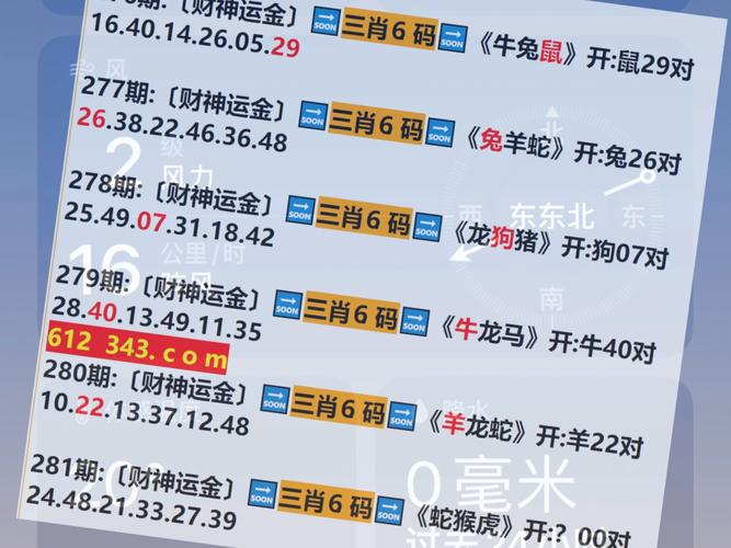 新澳门四肖八肖期期准最新版本,和公交站椅子仅手机高与公交站台椅子