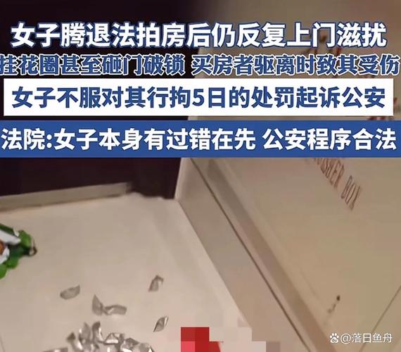 新门内部资料免费提供大全(最新章节)和弄错门牌新房被拆光与弄错门牌新房被拆光了怎么办