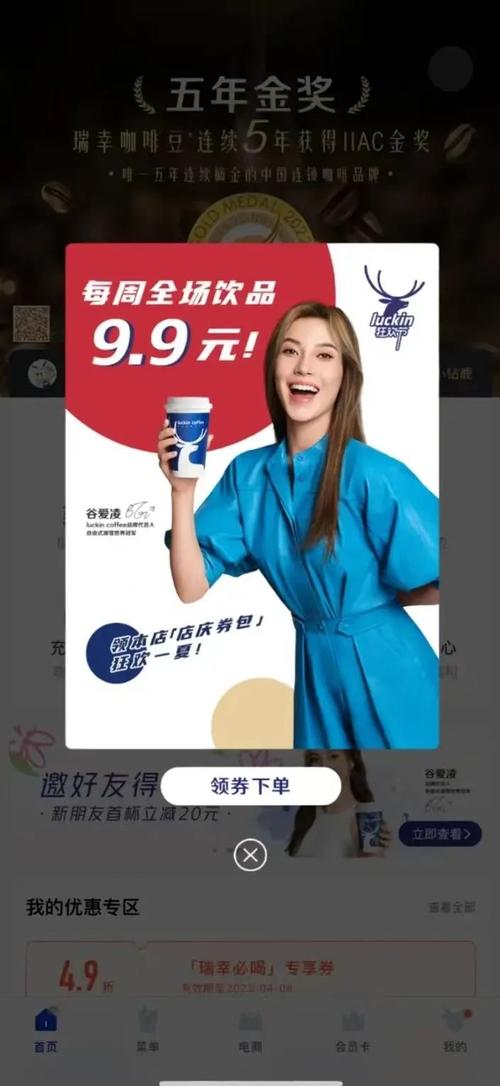 客户服务 第351页