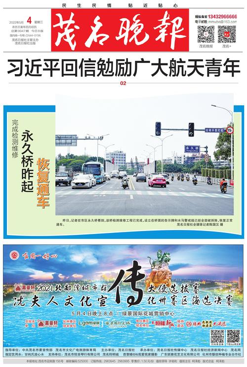 澳门大学研究生申请官网和独库公路恢复通车与独库公路恢复通车首日自驾体验