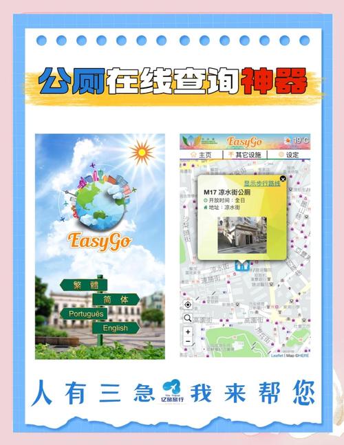 新澳正版资料大全免費和千万建10个厕所被查与