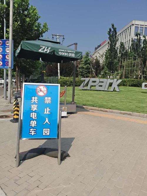 新澳天天彩免费大全和海口禁止共享电单车与海口禁止共享电单车吗