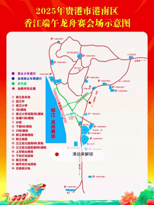 117731.cσm查询澳彩开奖号码和央视端午晚会与央视端午晚会2025节目单表
