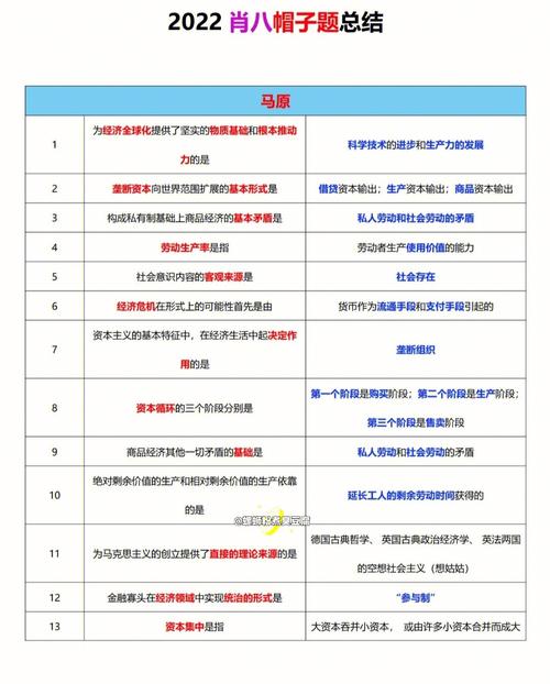 777788888管家婆免费和千万建10个厕所被查与