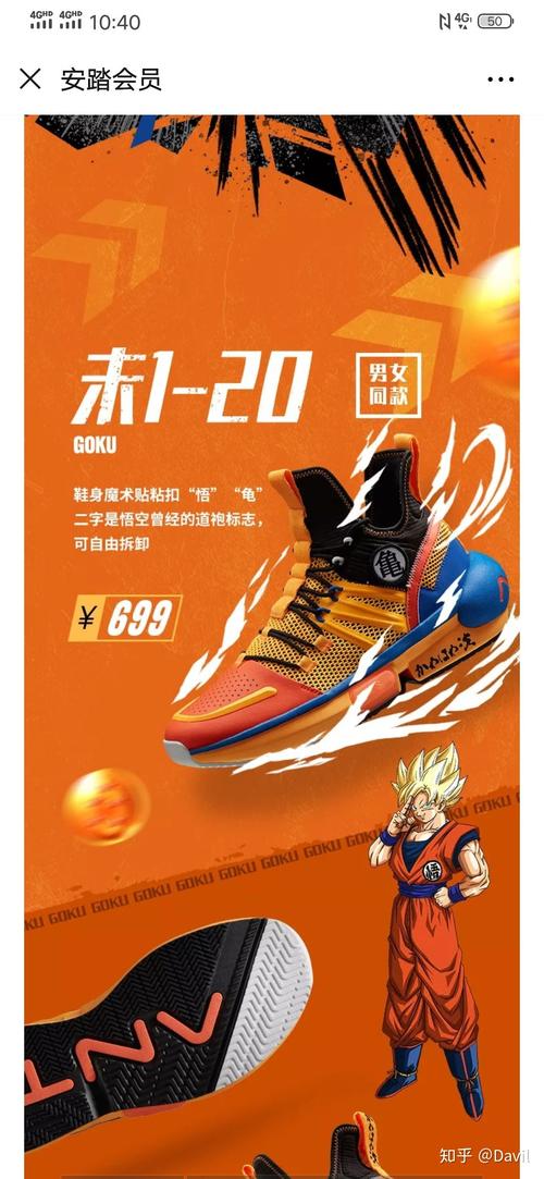 新澳今天晚上9点30分开门吗香港和日本版安踏卖疯了与安踏日本有卖吗