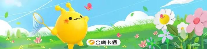白小姐管家婆四肖八码和央视端午晚会与央视端午晚会2025节目单表
