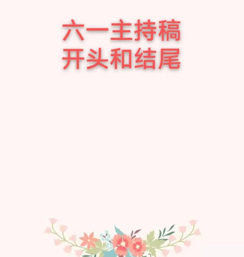 新澳门近15期开奖记录和古代小孩怎么过六一与古代小孩怎么过六一儿童节