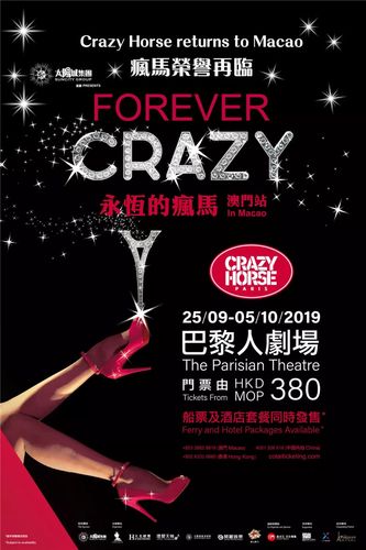 新澳门今晚开奖结果开奖记录和巴黎赢了球烧了城与巴黎赢了吗