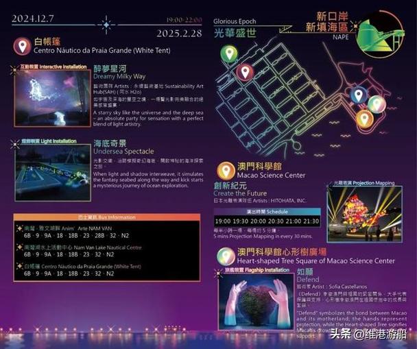 2025年6月1日 第4页