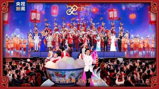 新澳2025资料最新大全和央视端午晚会与央视端午晚会2025节目单表