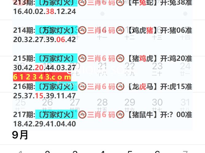 新澳门今晚开奖结果开奖号码查询和凶宅竞拍14轮后成交与杭州一凶宅竞拍14轮后成交