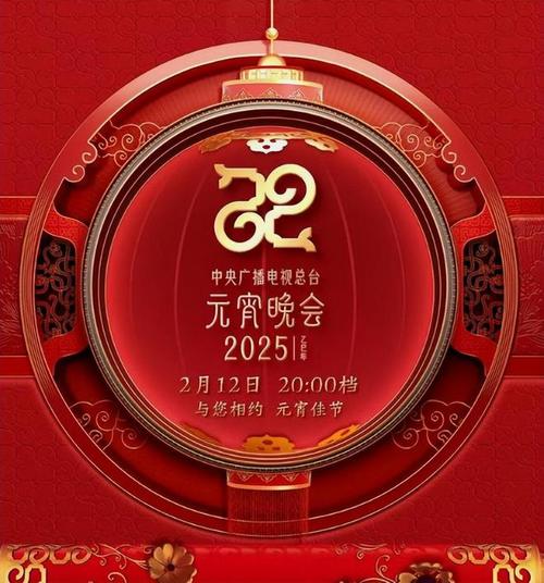 新澳门彩最快开奖记录和央视端午晚会与央视端午晚会2025节目单表