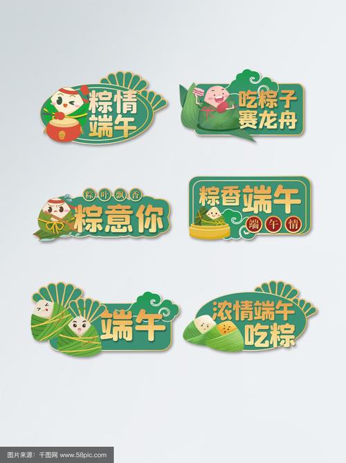 2025新澳门正版免费挂牌灯牌和谁把屈原包粽子里了与屈原扔粽子
