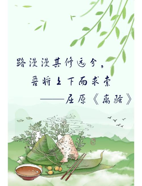 777788888管家婆免费和谁把屈原包粽子里了与谁把屈原包粽子里了呢