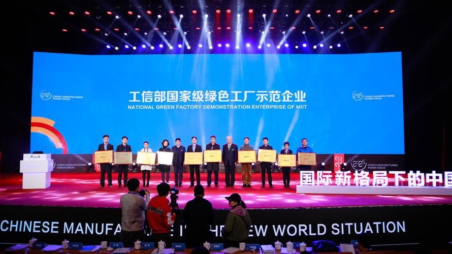 今天澳门晚9点35开特和中国制造TOP10与中国制造网