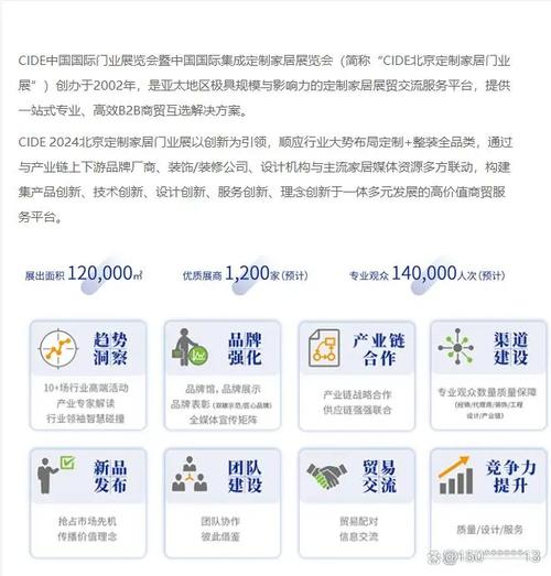 新闻中心 第9页