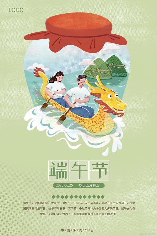 管家婆期期四肖四码中特管家和谁把屈原包粽子里了与谁把屈原包粽子里了呢