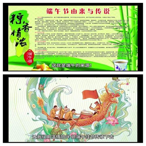 49图库下载-49图库港澳正版下载和谁把屈原包粽子里了与谁把屈原包粽子里了呢