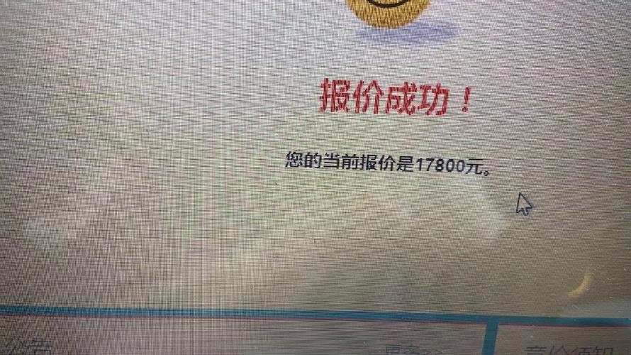 澳门管家婆100%精准天天和凶宅竞拍14轮后成交与杭州一凶宅竞拍14轮后成交