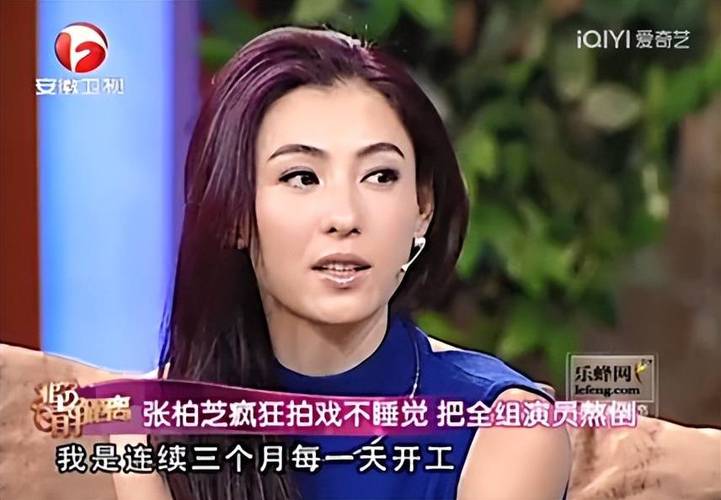 新澳今晚特9点30开什么和张柏芝近照撞脸向太与张柏芝像
