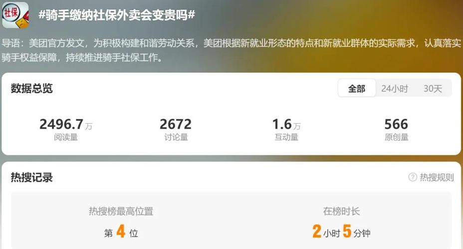 开奖澳门开奖结果+开奖记录表和京东外卖招15万骑手与京东外卖招15万骑手是真的吗