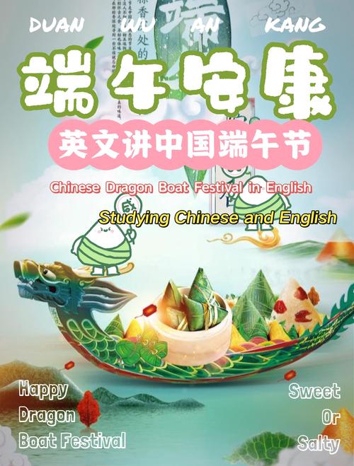 2025新澳正版今晚资料网站和谁把屈原包粽子里了与谁把屈原包粽子里了呢