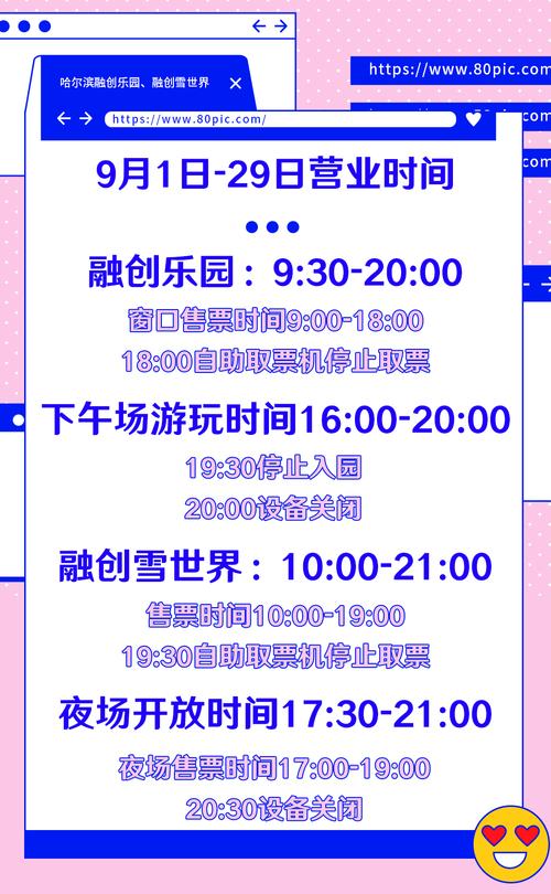 新澳门今晚开奖结果查询表图片和政府不作为25人被处与
